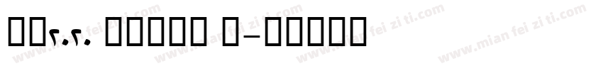 TT2020 Style B字体转换